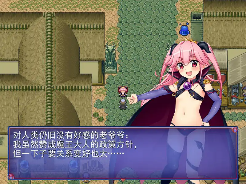 图片[6]-b70681女魔王梅丽莎的冒险V1.03 STEAM官方中文步兵版[新作/1.0G]-11