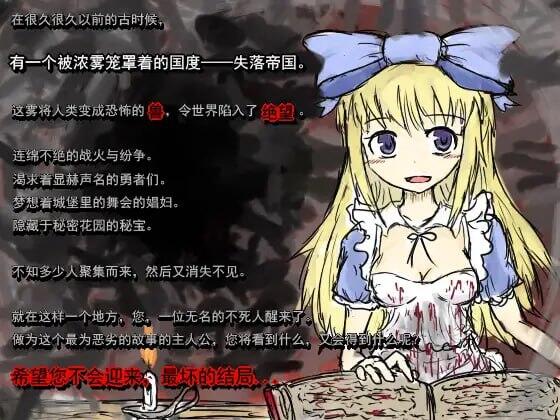 x20349黑魂童话世界五魔姬 V1.1 STEAM官中[新作/800M]-11