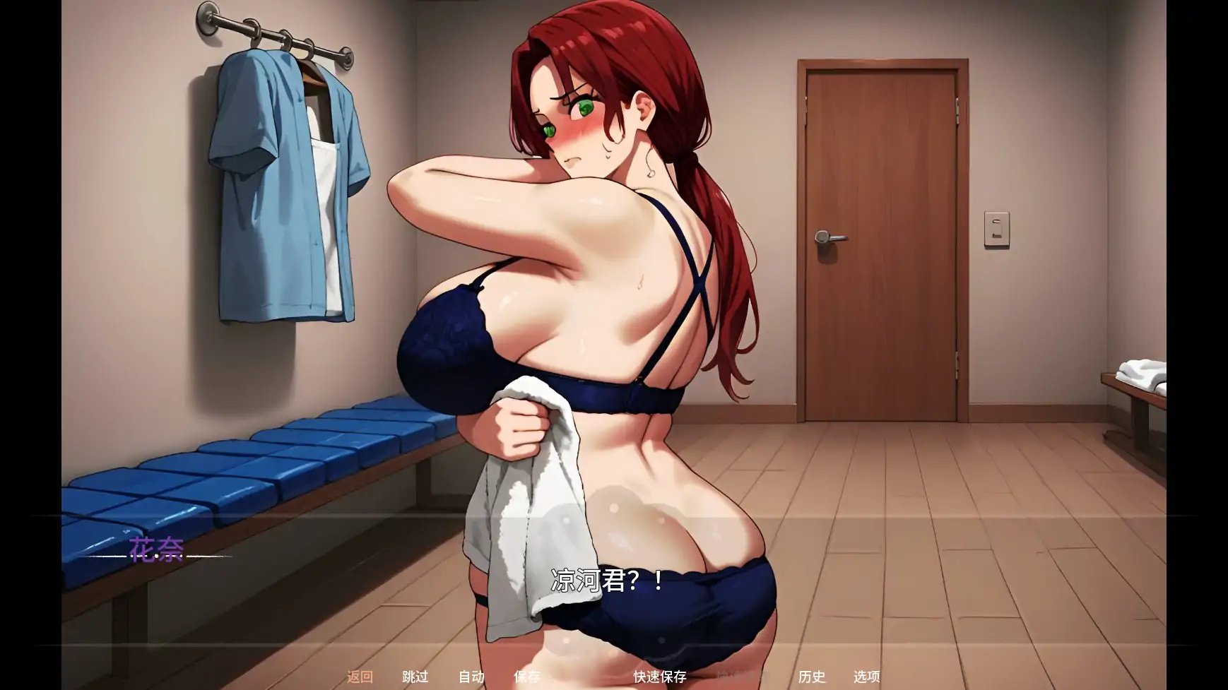 图片[6]-x70628母亲的秘密情事V0.3 AI汉化版[新作/600M][PC+安卓]-11