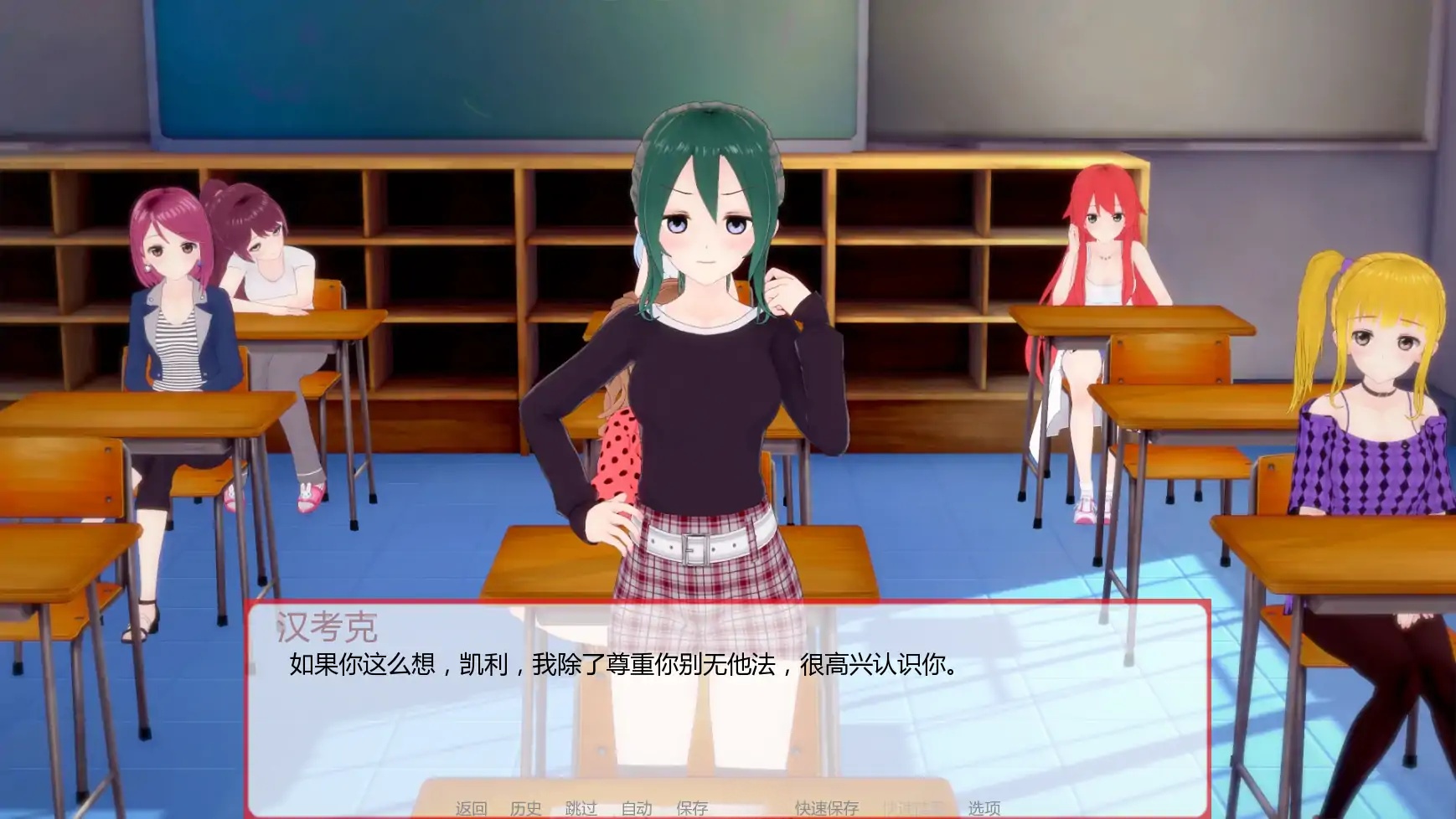 图片[6]-x70642你的身旁V0.0.1 AI汉化版[新作/1.3G][PC+安卓]-11