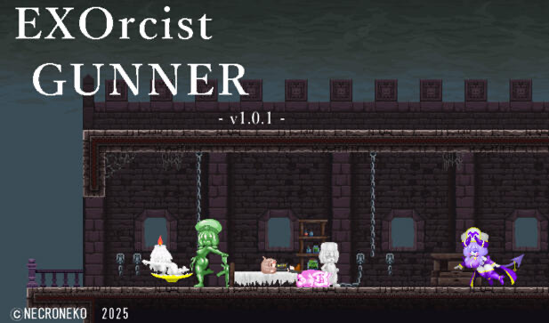 x20292驱魔人枪手 EXOrcist GUNNER V1.01|[新作/120M]生肉-11