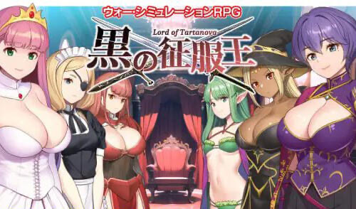 x20310黑之征服王 Lord of Tartanova 精翻汉化[新作/650M]-11