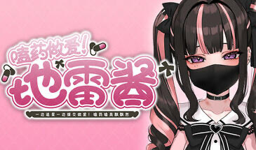 x20341嗑药做爱！地雷酱 ～一边追星一边援交做爱！嗑药嗑高飘飘然～[新作/400M]-11