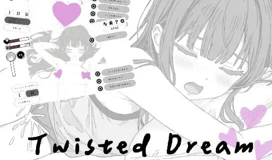 x20357扭曲梦境 Twisted Dream DL官中[新作/2.0G]-11