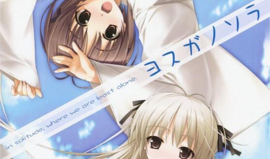 b20368缘之空 V1.01 精翻汉化[新作/2.6G]-11