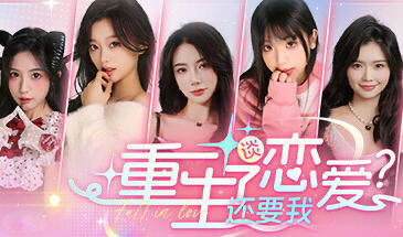 x20384重生了还要我谈恋爱？-11