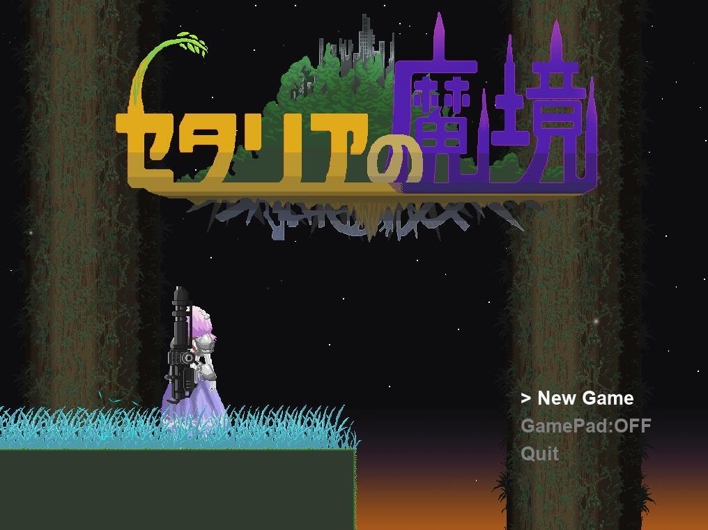 图片[2]-x20465塞塔利亚魔镜 V1.21 汉化版[更新/140M]-11