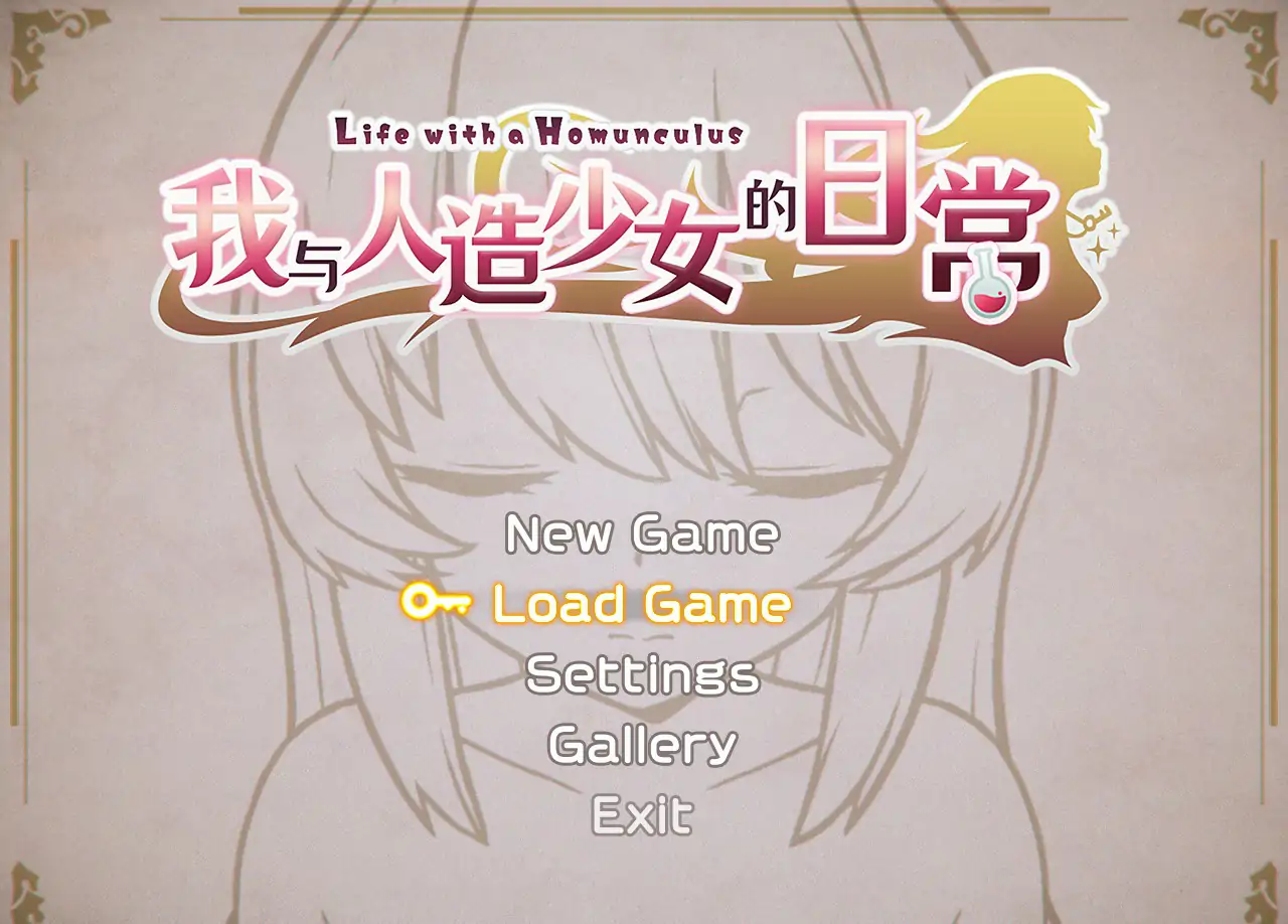 x70698我与人造少女的日常 官方中文步兵版[新作/1.0G]-11