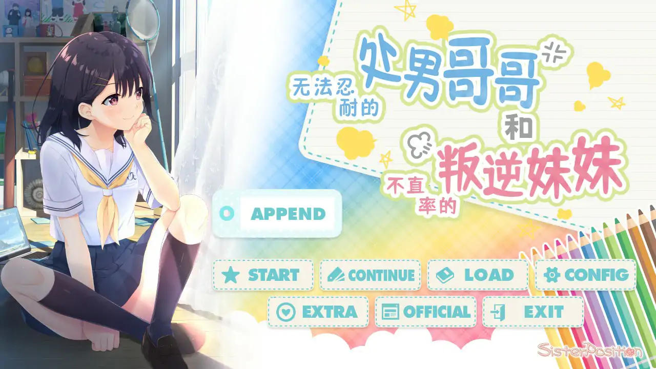 x70713叛逆的妹妹 官方中文步兵版[新作/4.0G]-11