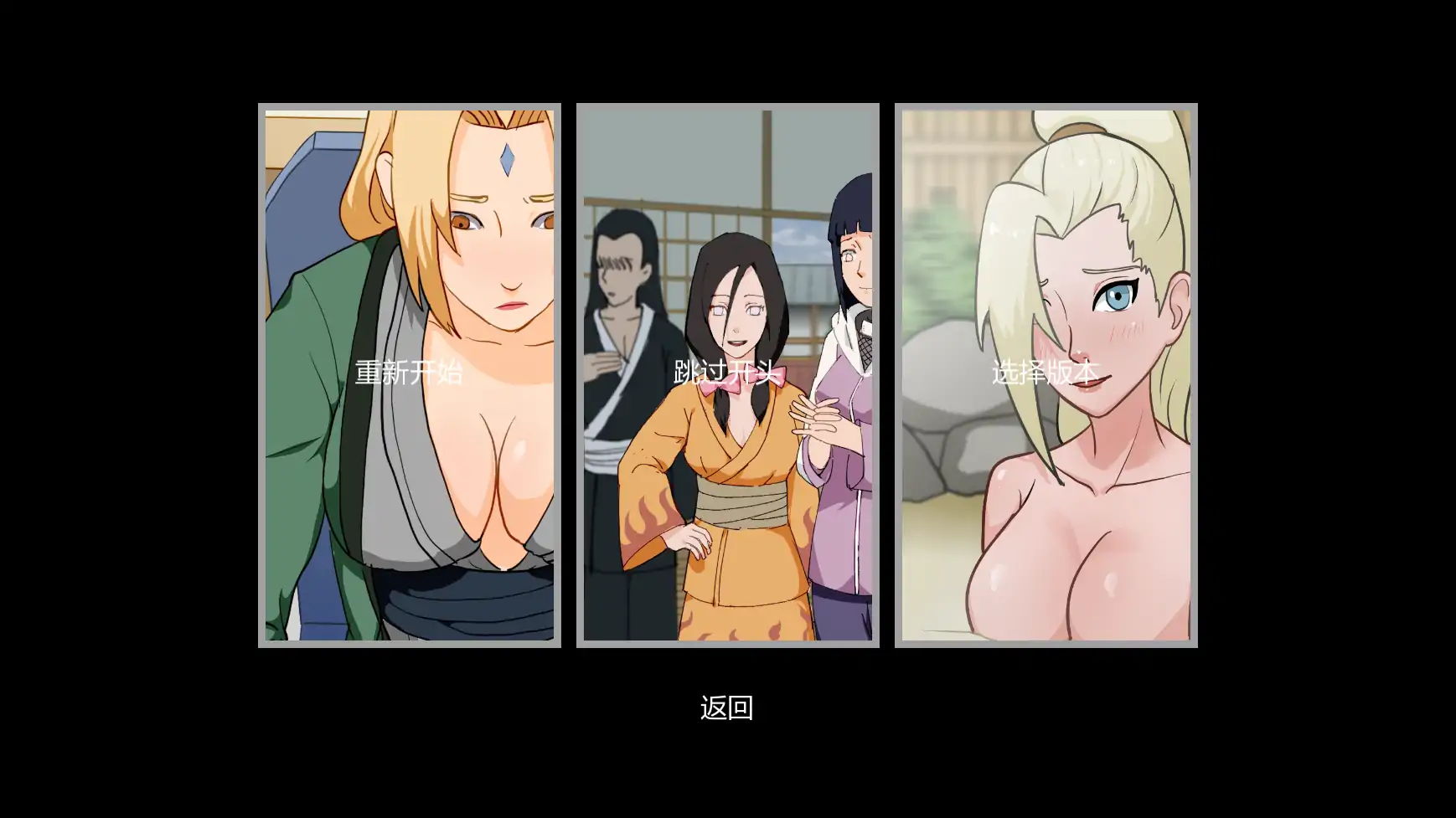 b71372火影忍者：灵脉羁绊V0.16 AI汉化版[更新1.2G][PC+安卓]-11