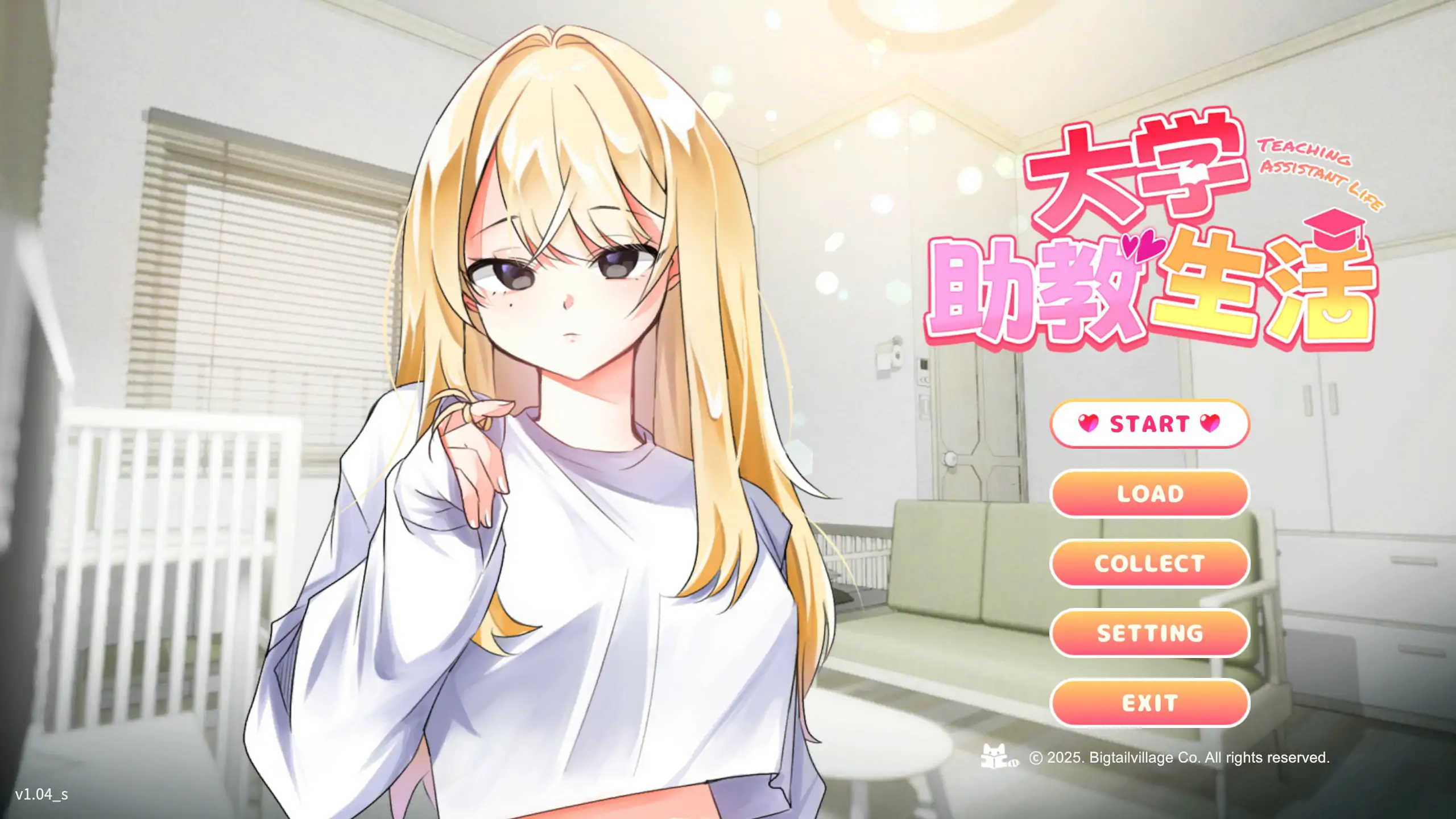 b71564大学助教生活 V1.11 官方中文步兵版[更新/1.0G]-11