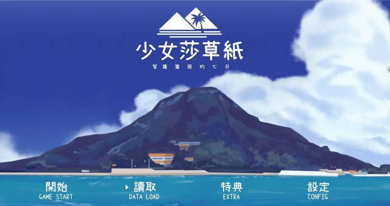 x70860少女莎草纸V1.1.1.015 官方中文步兵版[新作/680M]-11