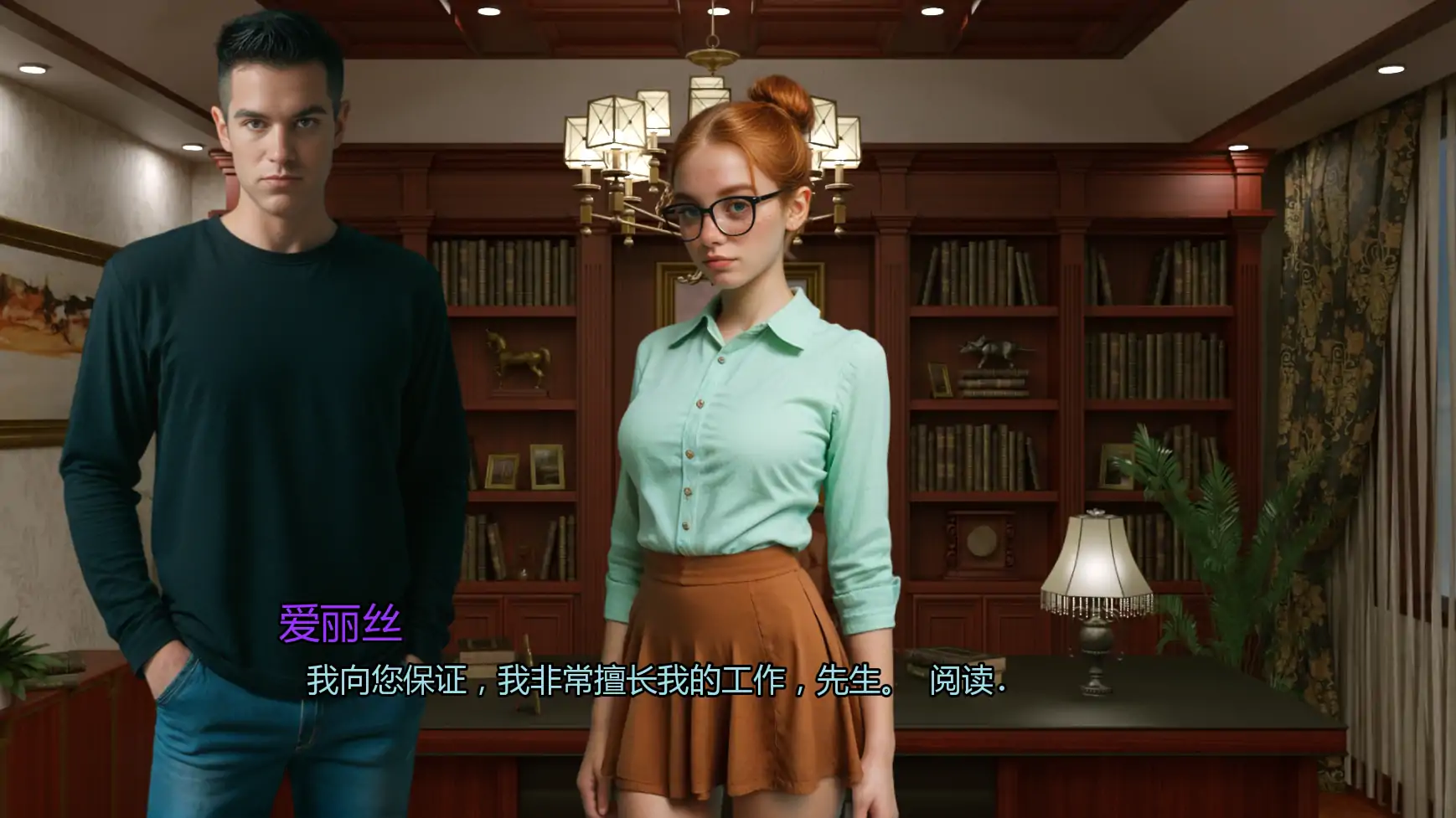 x70876奥古斯塔的叛逆少女之家V0.1 AI汉化版[新作/900M][PC+安卓]-11