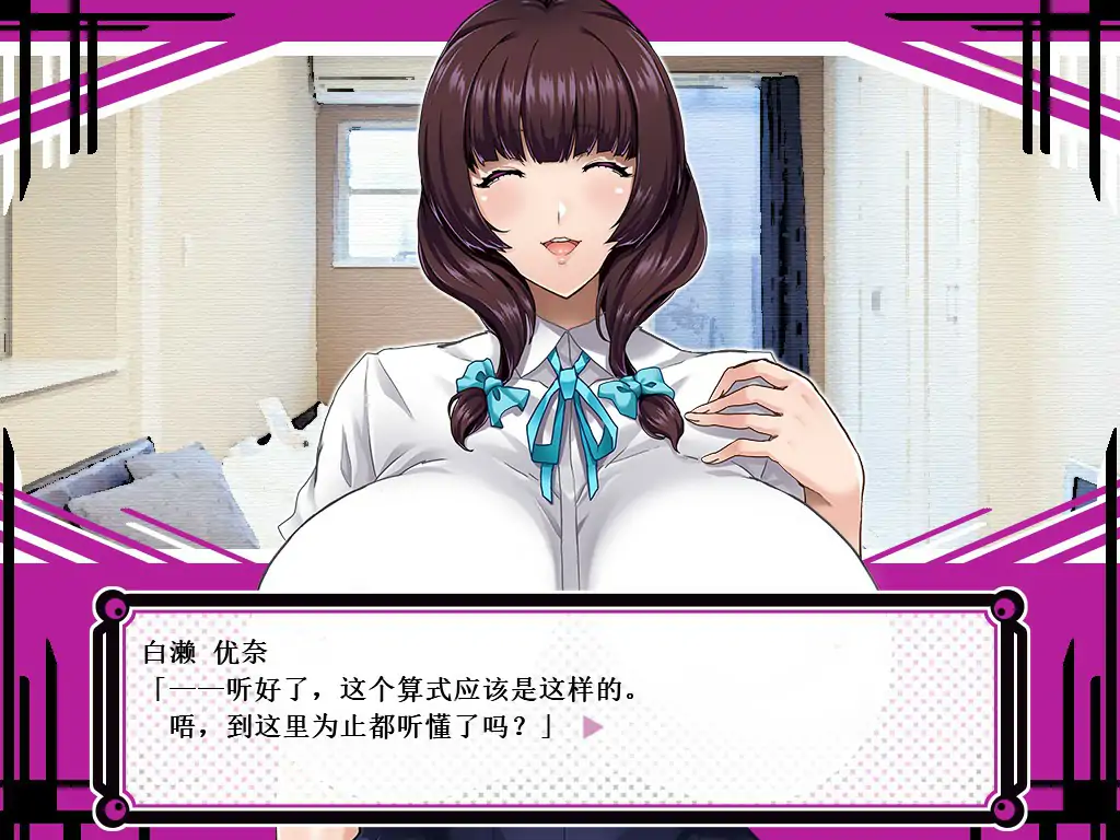 x70943NATURALCORDE-在欲望的渲染下绽放真实的自我 官方中文步兵版[新作/700M]-11