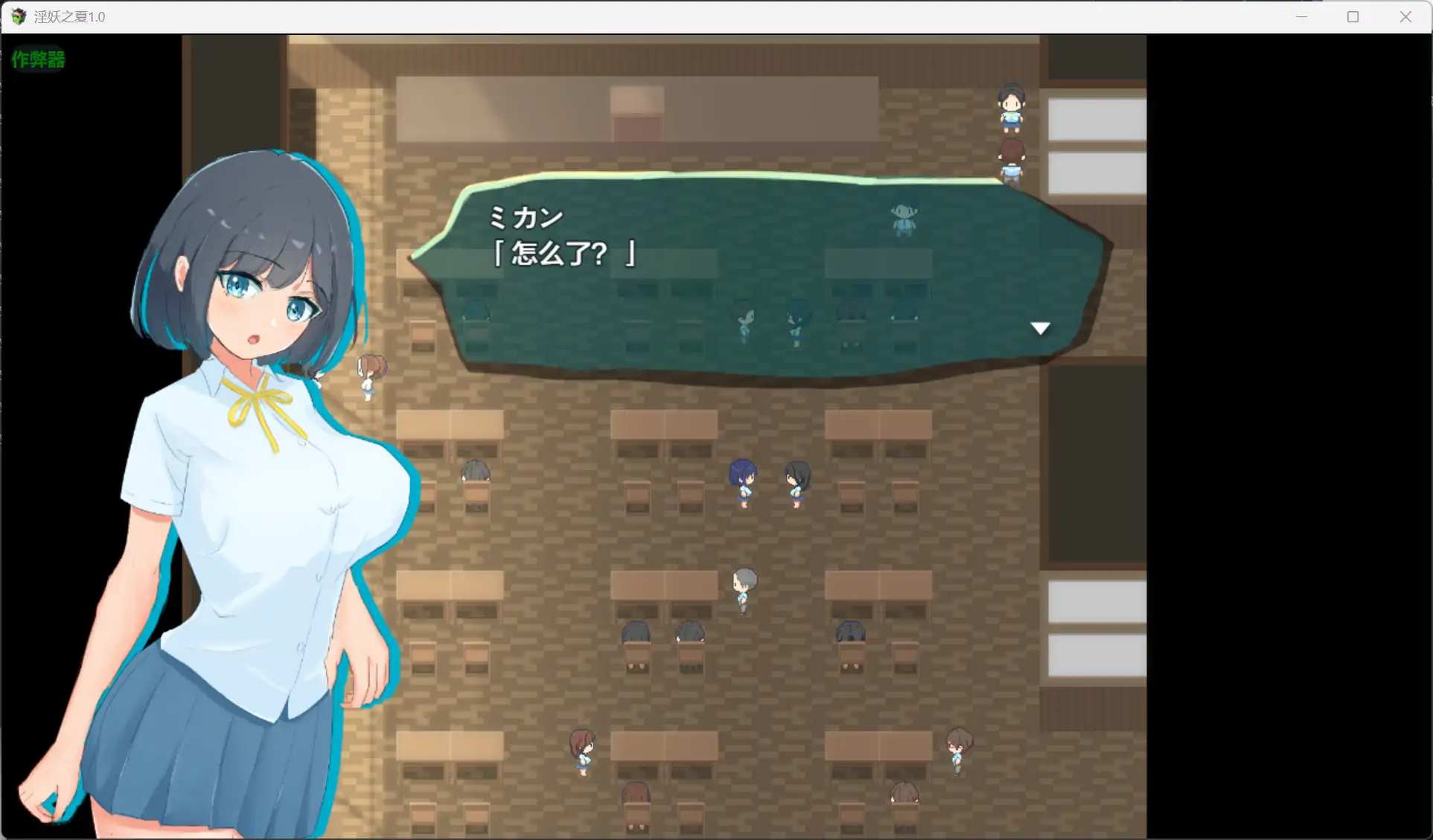 x70952淫妖之夏V1.0[新作/1.9G][PC+安卓]-11