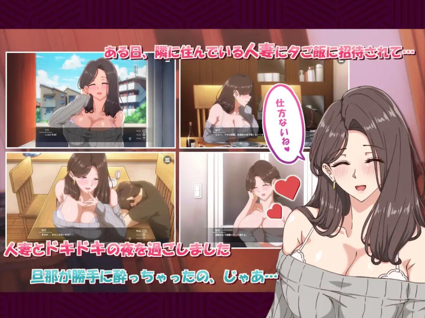 图片[2]-x20424邻居的妻子2 DL官中[新作/4.2G]-11