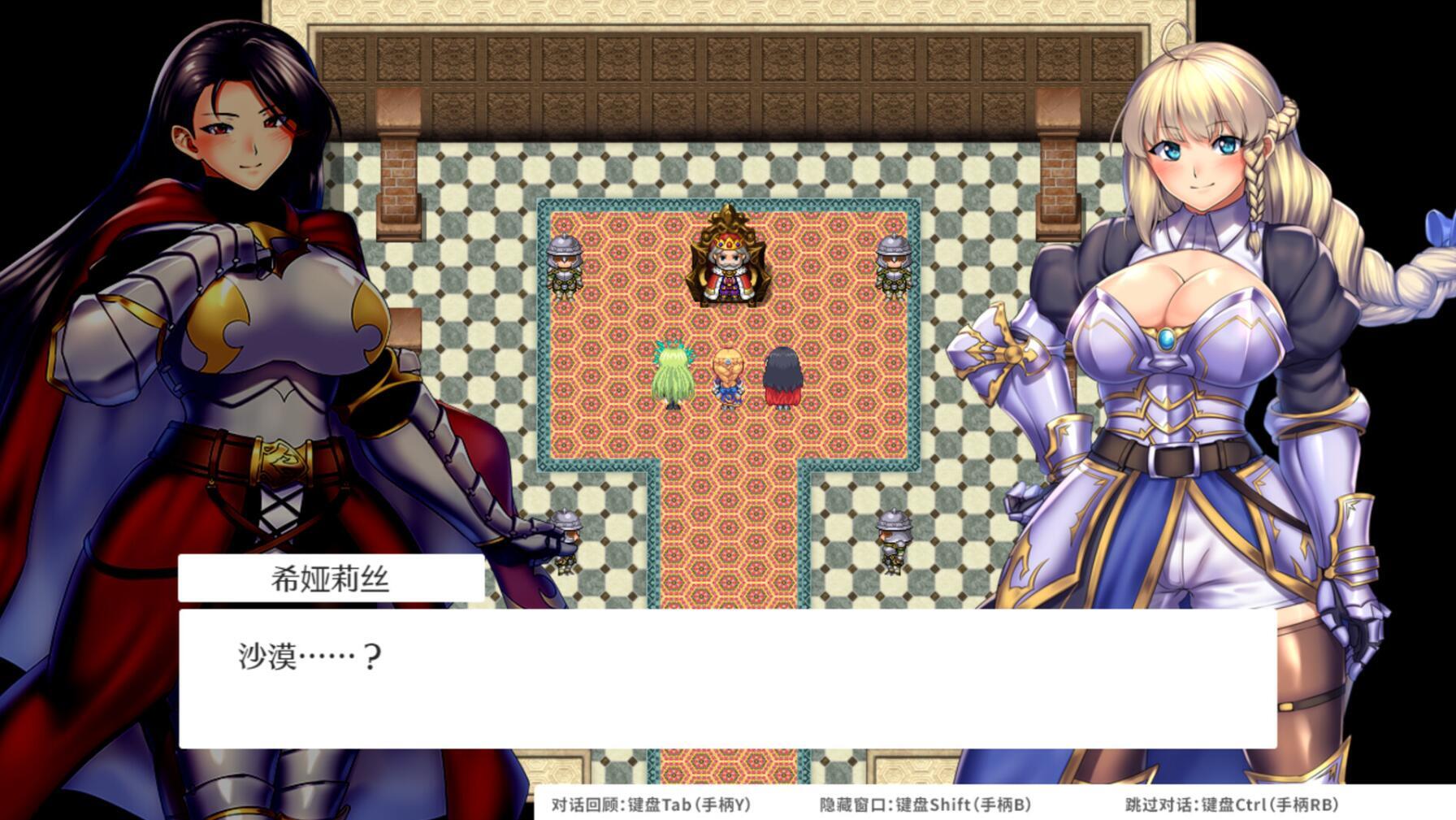 图片[2]-x20455 OBSCURITE MAGIE  女神的精灵石[新作/1.2G]-11