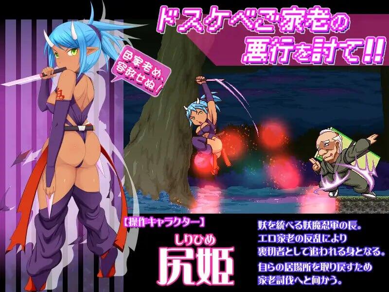 图片[2]-x20462奸忍  臀姬之章[新作/890M]生肉-11