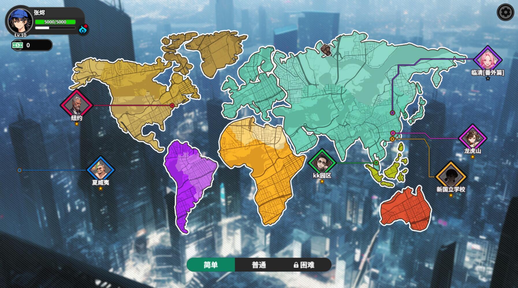 图片[2]-x20425逃学之王 King Of Truancy STEAM官中[新作/1.5G]-11