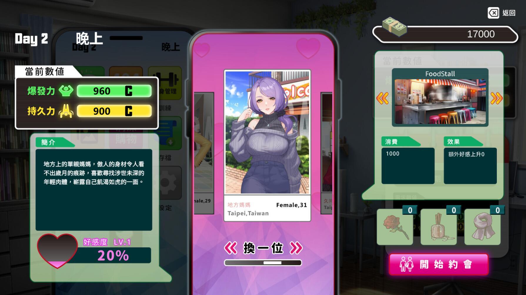 图片[2]-x20473我的同学是女优 V0.983 STEAM官中[新作/2.1G]-11