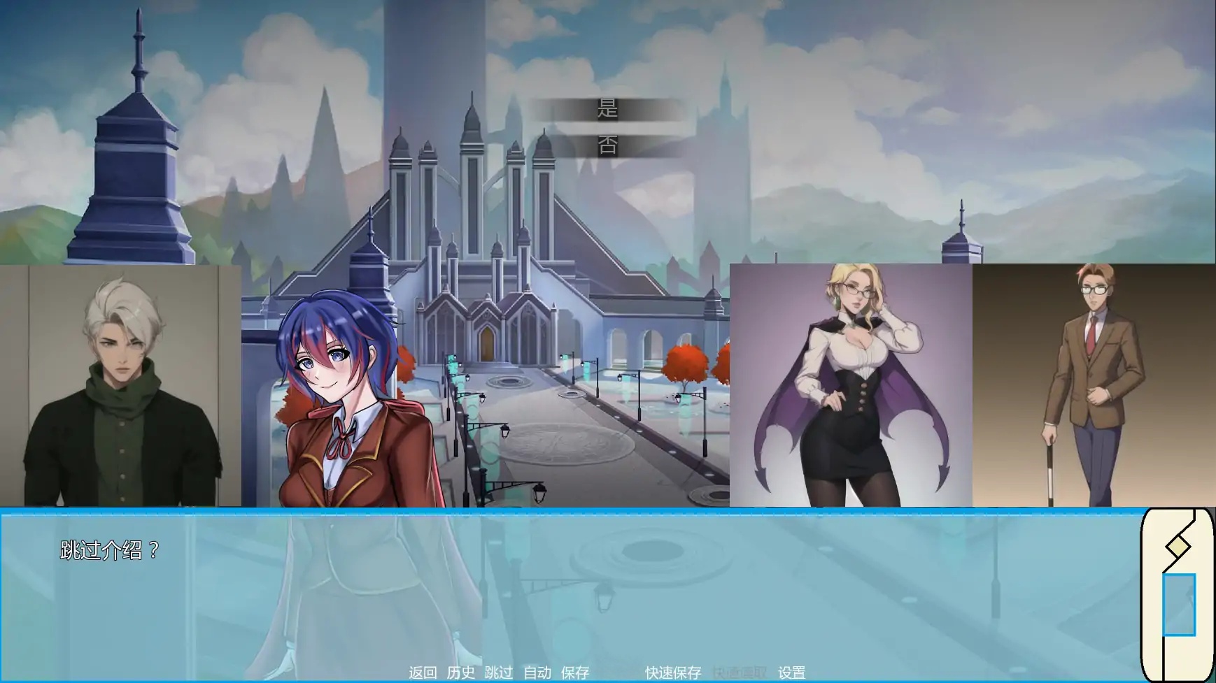 x70718深红导师：RWBY魅惑调教物语V0.04.5 AI汉化版[新作/650M][PC+安卓]-11