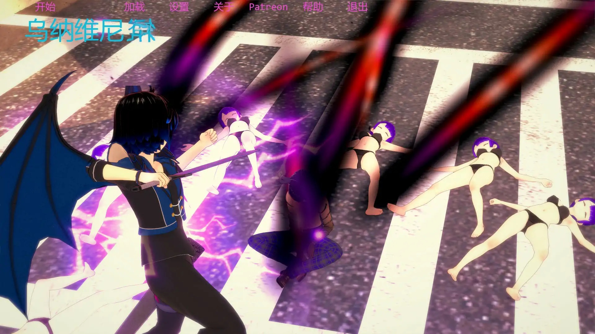 b71755乌纳维尼V0.8 AI汉化版[更新/4.2G][PC+安卓]-11