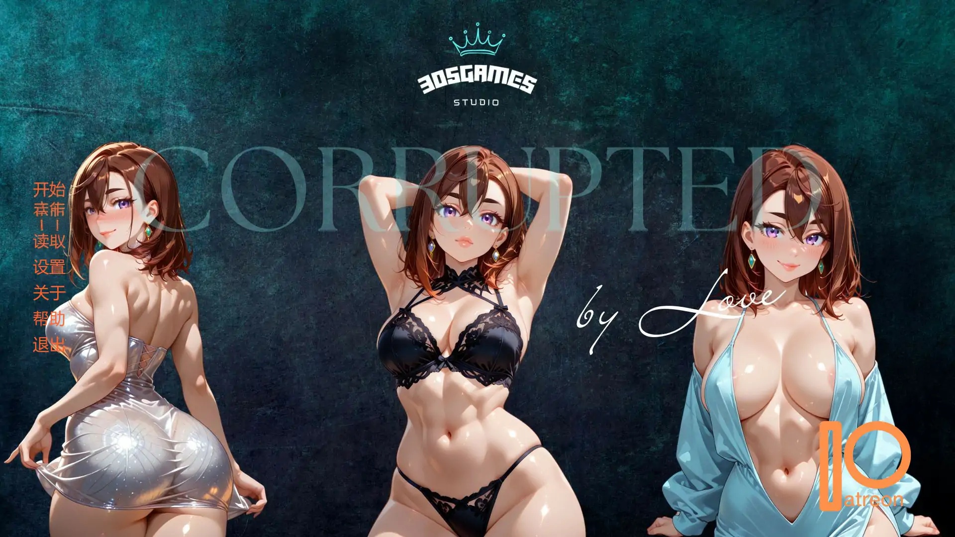 x70793被爱腐蚀 V1.5 AI汉化版[新作/1.7G][PC+安卓]-11