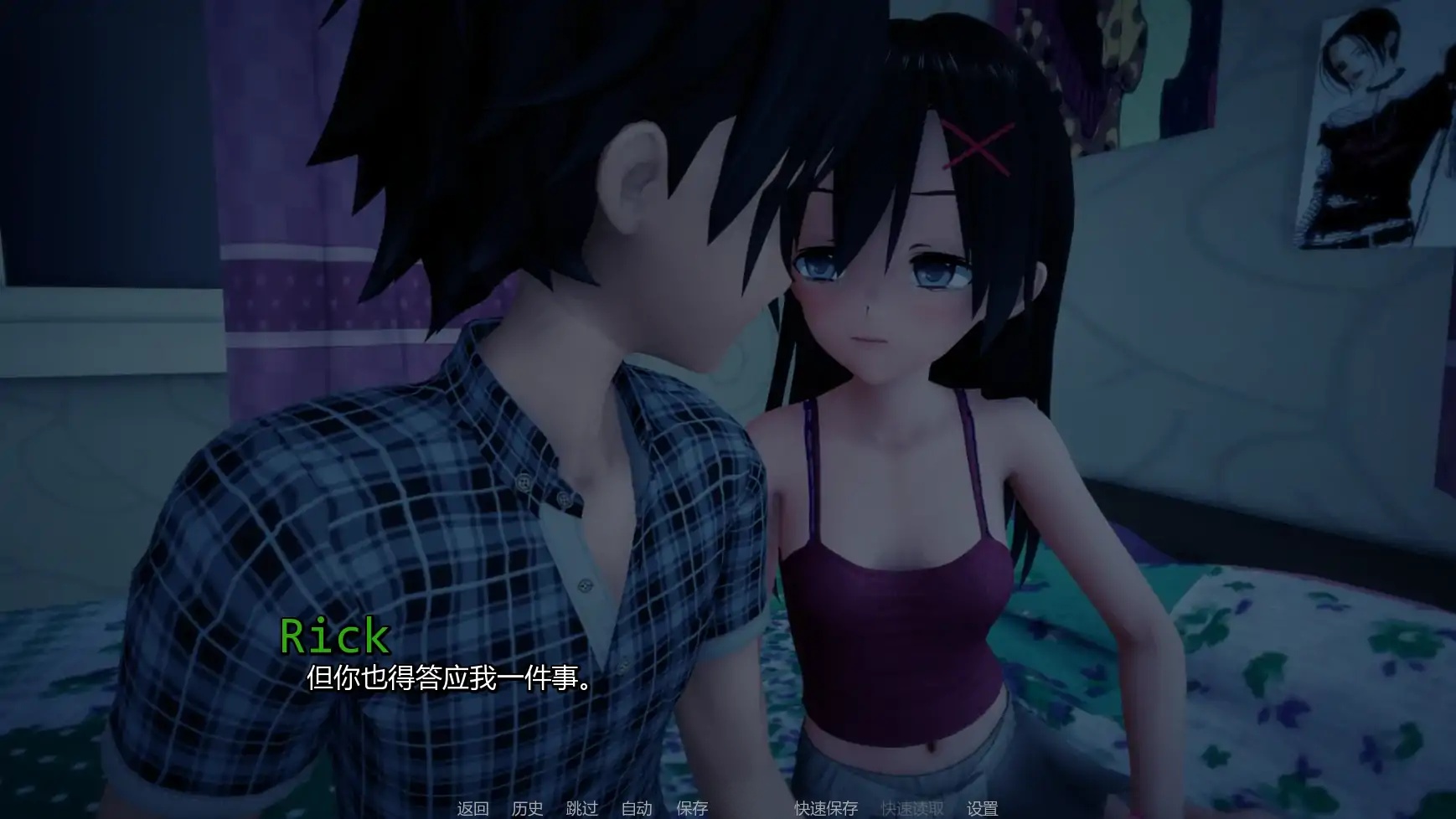 x70802接缝V0.25 AI汉化版[新作/9G][PC+安卓]-11