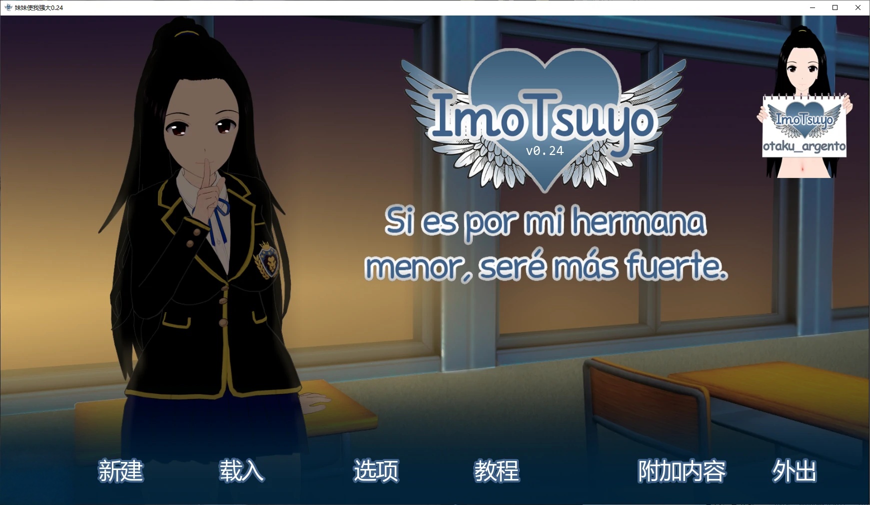 b71304妹妹使我强大V0.25 AI汉化版[更新/2.6G][PC+安卓]-11