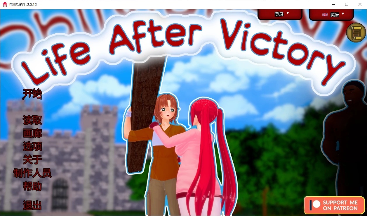 x70832胜利后的生活V0.12 AI汉化版[新作/3.6G][PC+安卓]-11