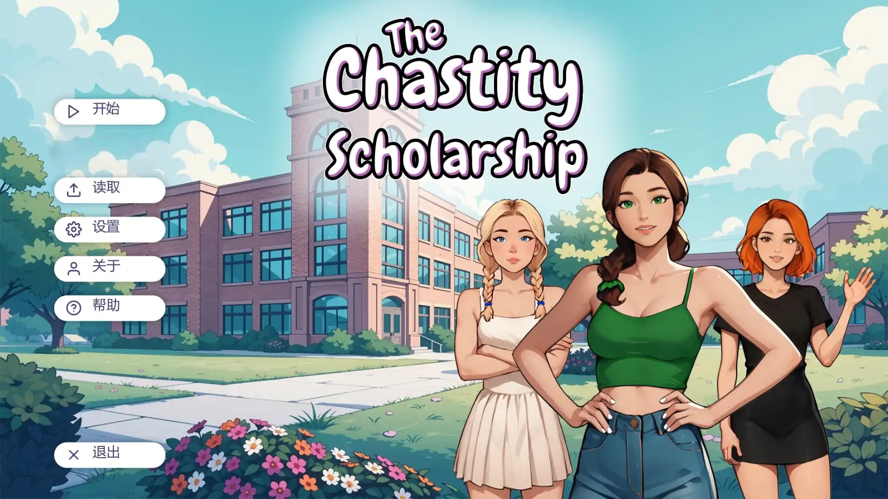 x70854纯洁奖学金V1.1.0 AI汉化版[新作/1.6G][PC+安卓]-11