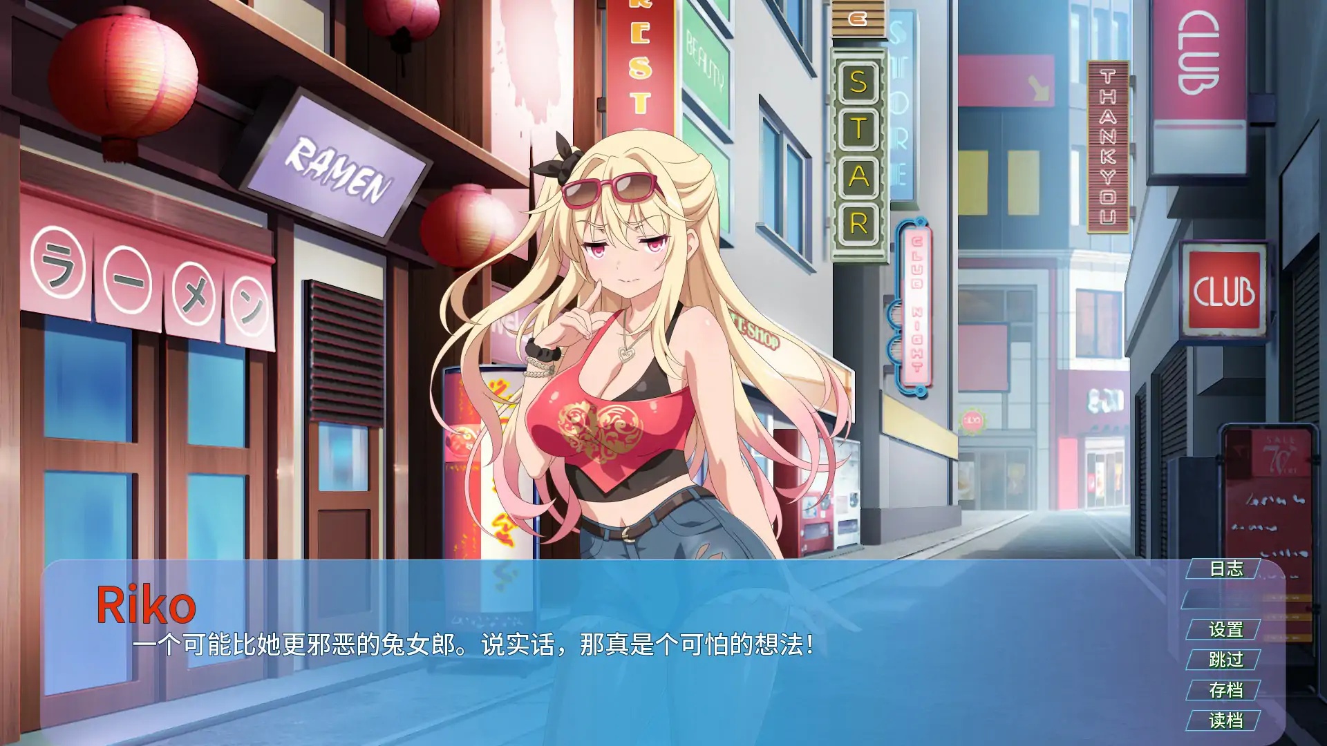 x70859樱花兔女郎2 V1.0 AI汉化版[新作/2.2G][PC+安卓]-11