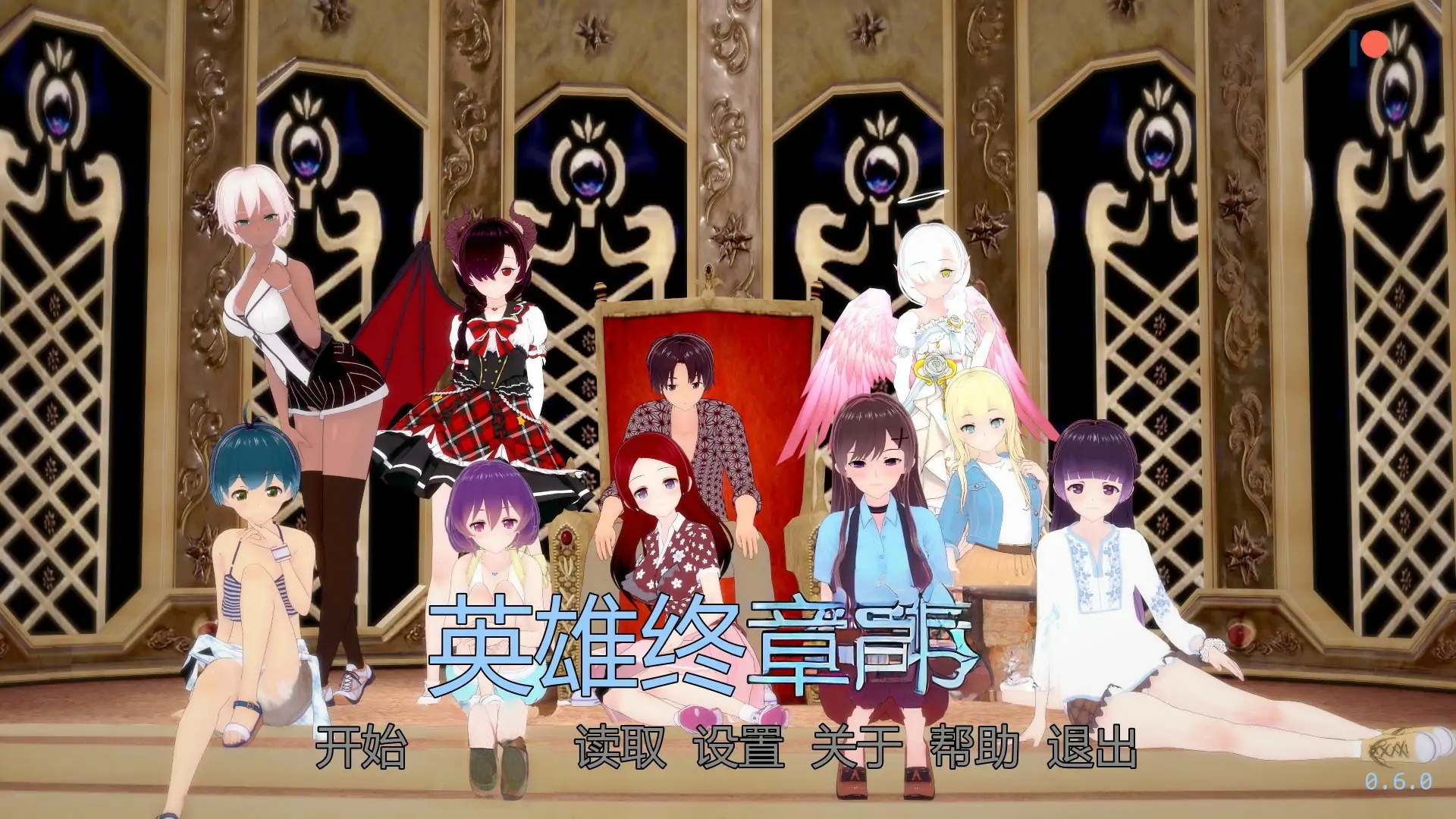 x70866英雄终结 V0.6 AI汉化版[新作/1.0G][PC+安卓]-11