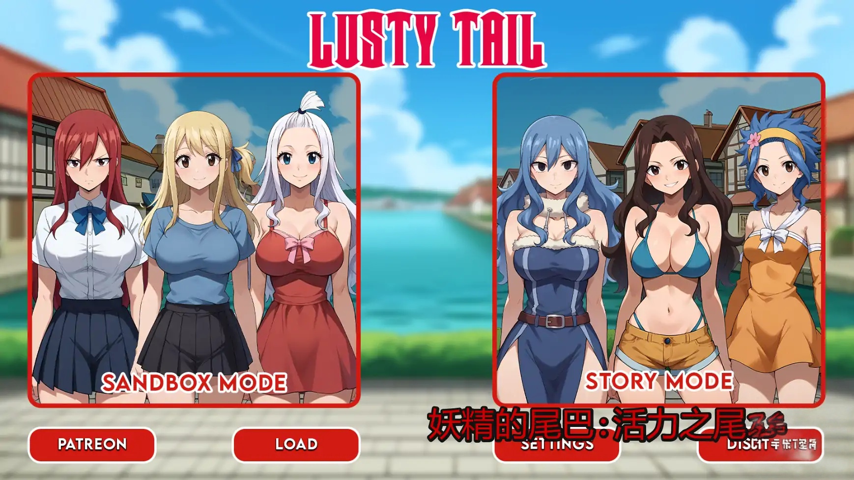 b71470妖精的尾巴活力之尾 v2.2.0 AI汉化版[更新/600M][PC+安卓]-11