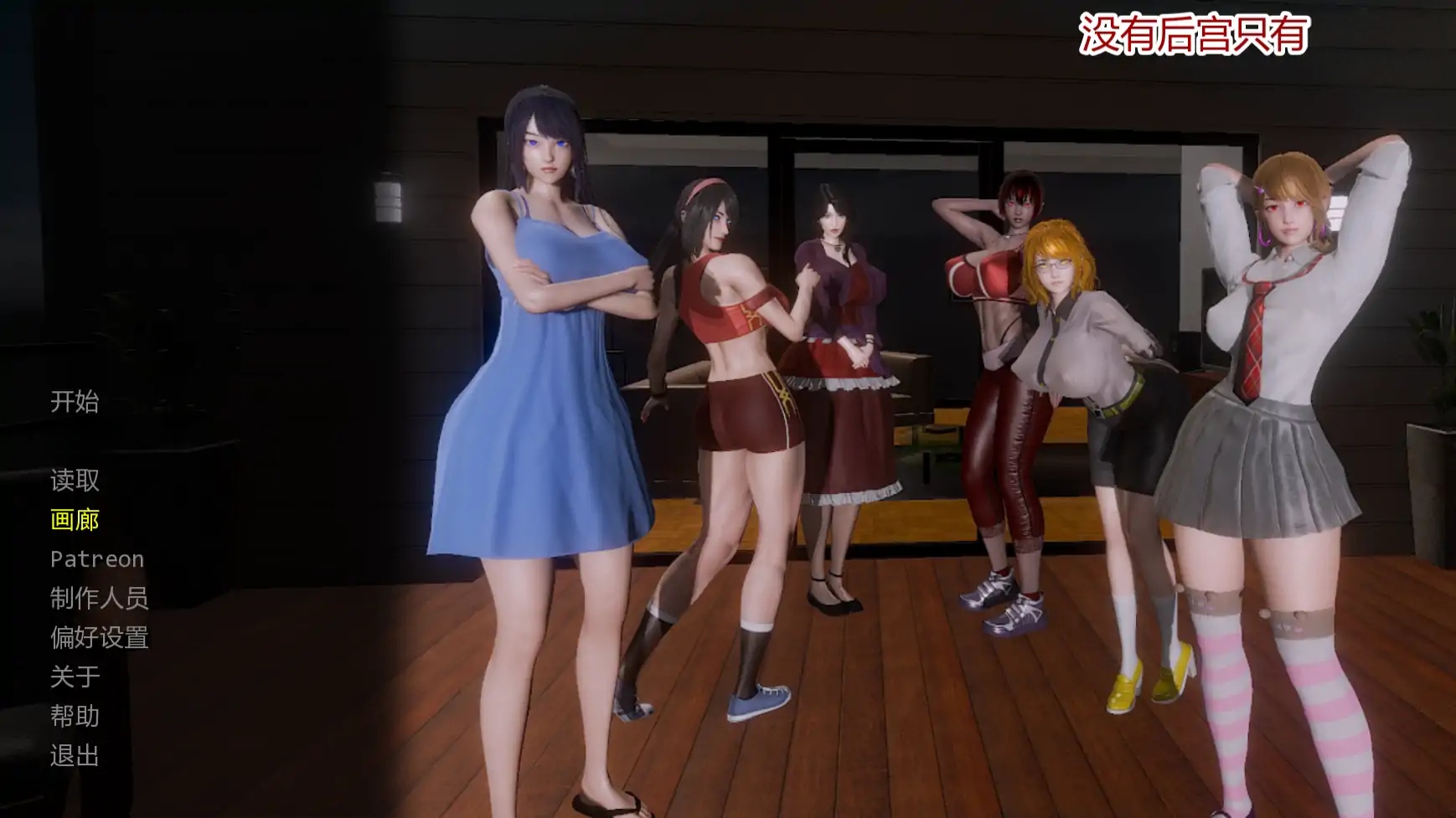 x70918没有后宫只有NTR V0.1 AI汉化版[新作/2.0G][PC+安卓]-11