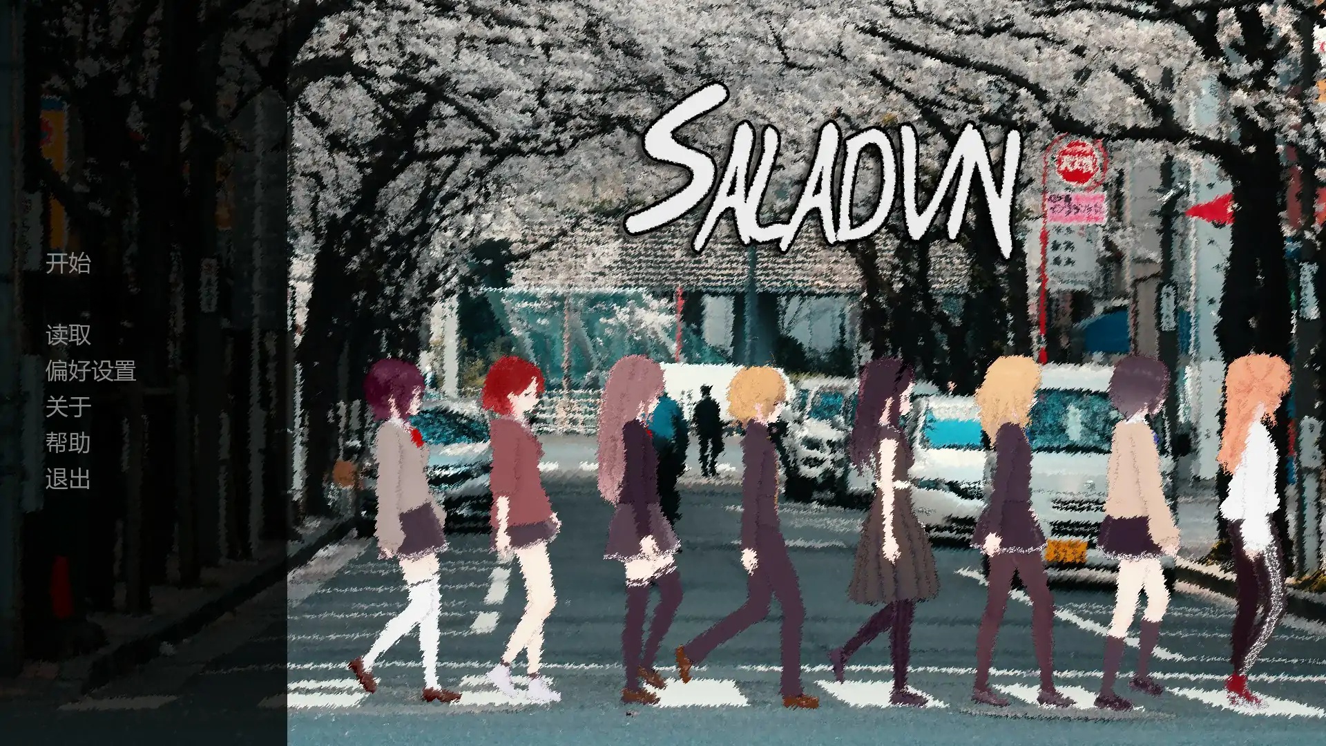 x70940沙拉 V2.0 AI汉化版[新作/1.0G][PC+安卓]-11