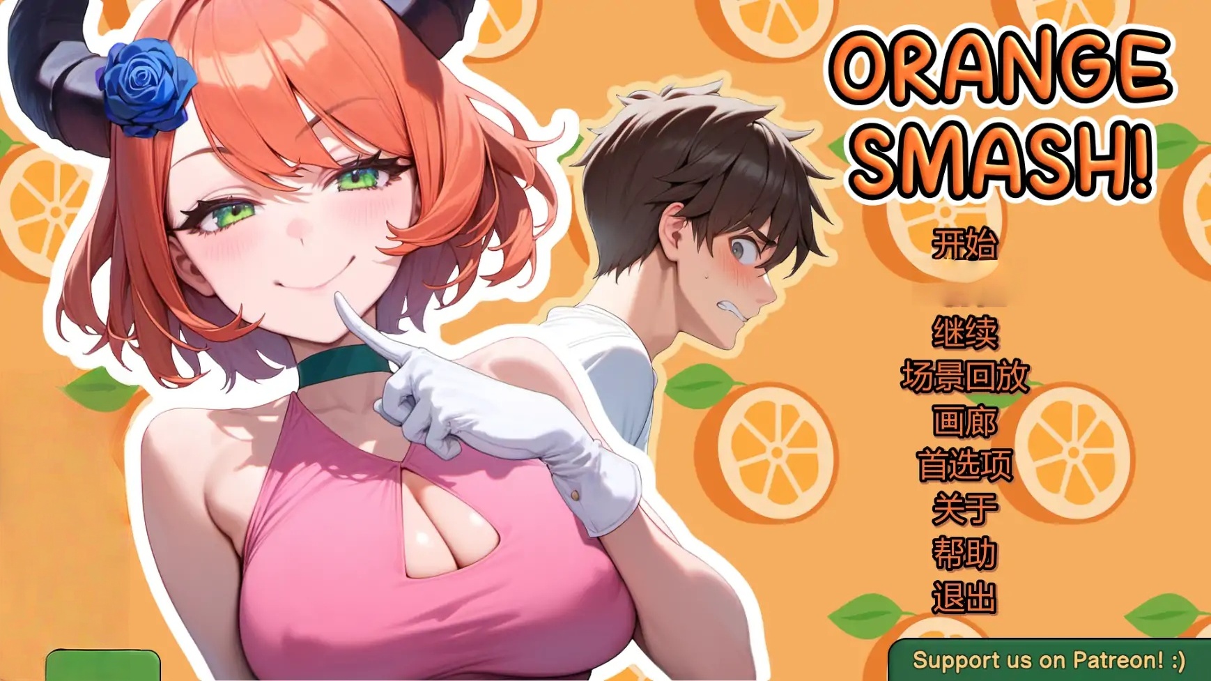 b71854橙色粉碎V0.7.1  AI汉化版[更新/1.0G]-11