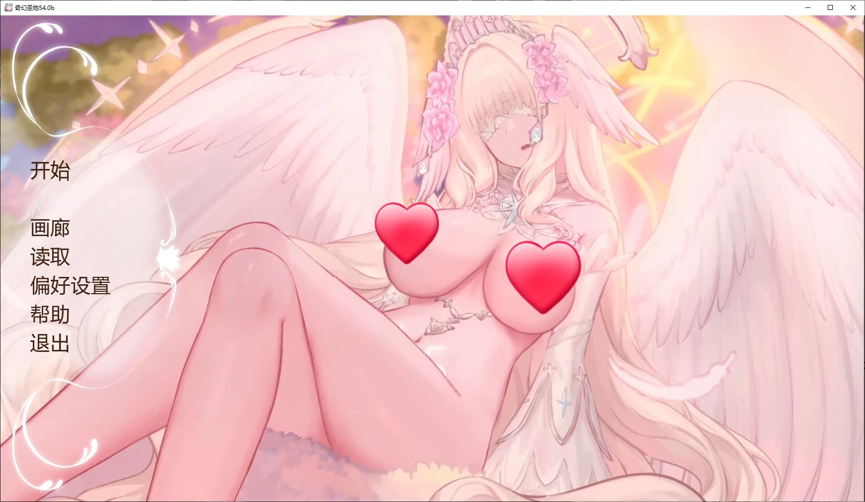 b71705奇幻圣地V55.0b AI汉化版[更新/7.1G][PC+安卓]-11