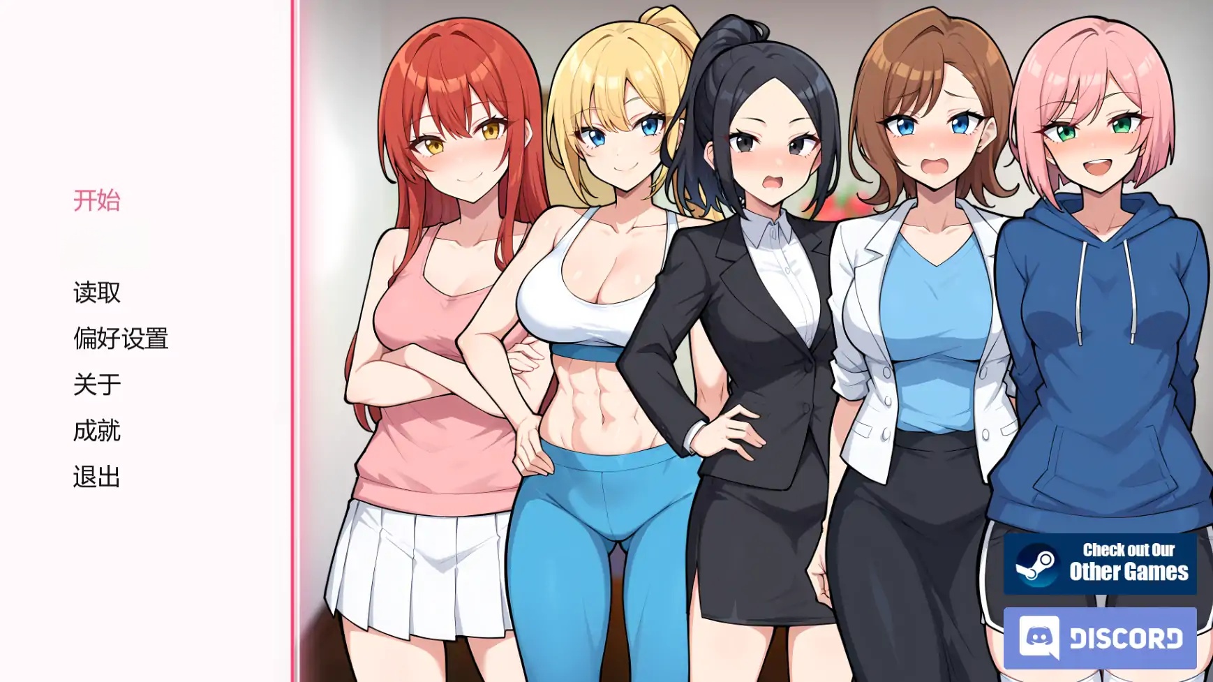 x70648公寓欲望V1.0 AI汉化版[新作/500M][PC+安卓]-11