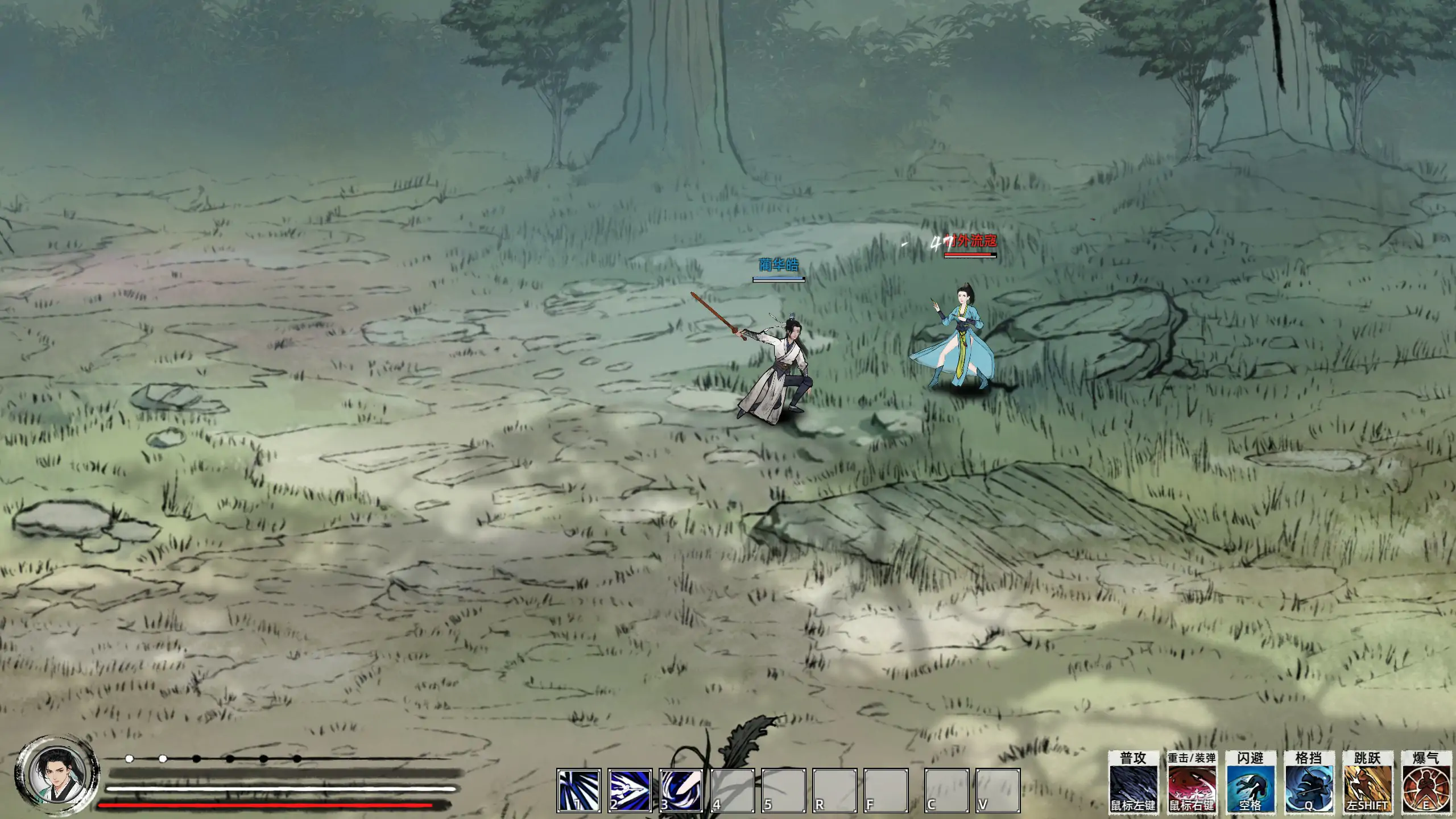 图片[2]-x70671刀剑江湖路 V1.0.1.2 官方中文 绅士MOD整合版[新作/14G]-11