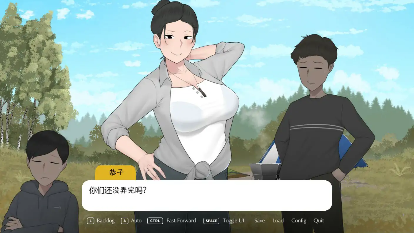 图片[2]-x70976我和朋友陪妈妈去露营 官方中文版[新作/1.2G][PC+安卓]-11