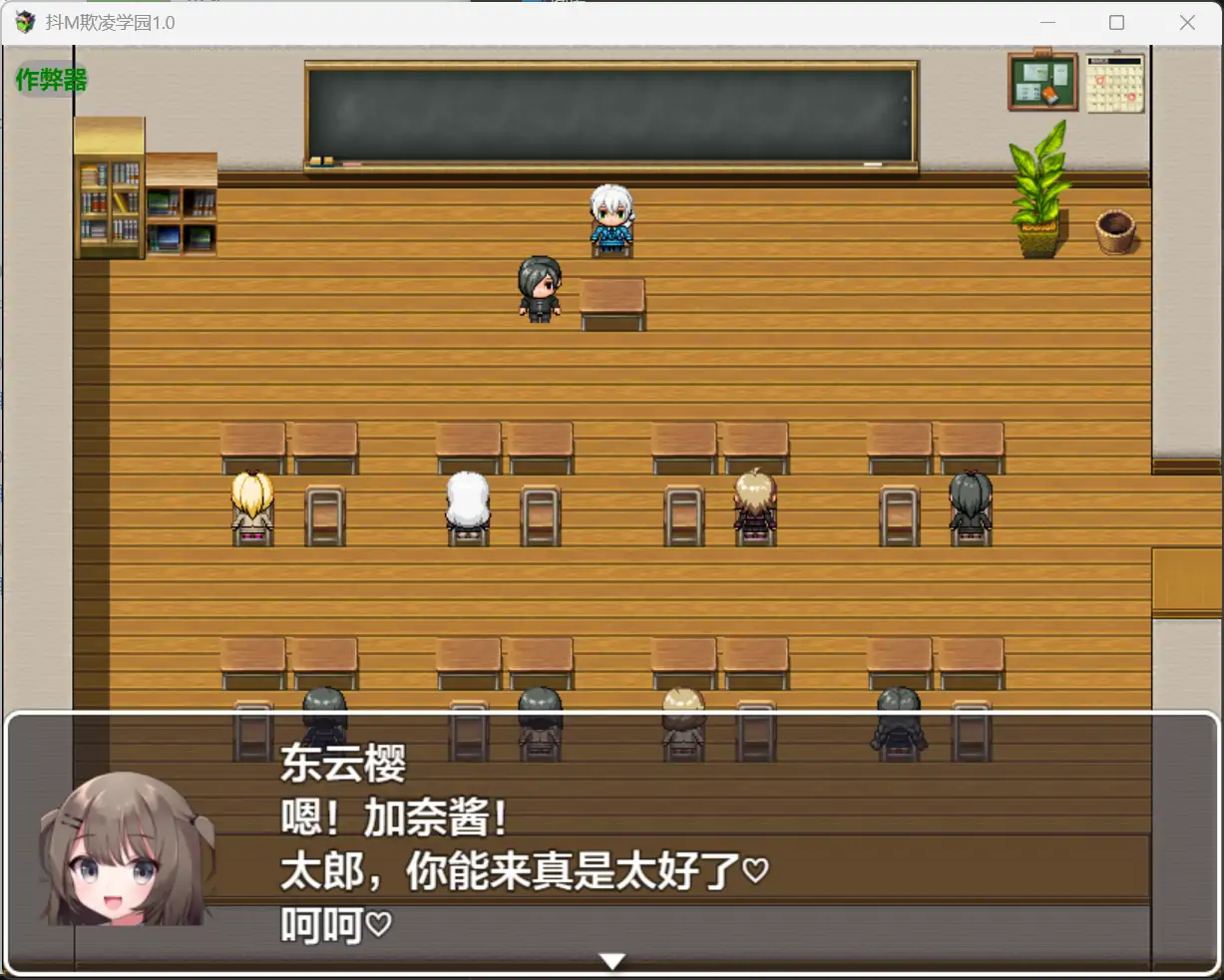 图片[2]-x70985抖M欺凌学园V1.0[新作/2.2G][PC+安卓]-11