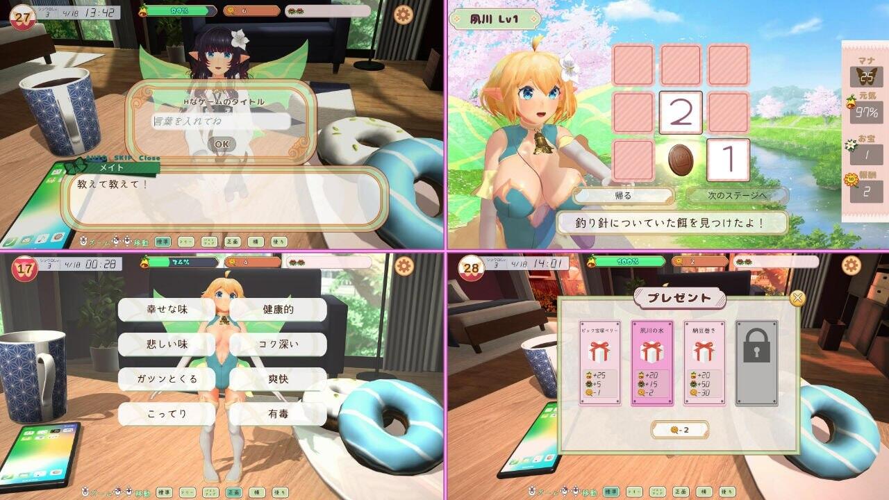 图片[3]-x20478妖精伴侣 与掌上妖精共度的日常 [新作/1.2G]生肉-11