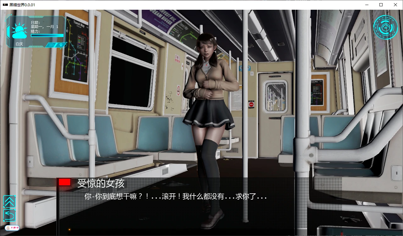 图片[2]-x70693黑暗世界V0.0.01 AI汉化版[新作/2.2G]-11