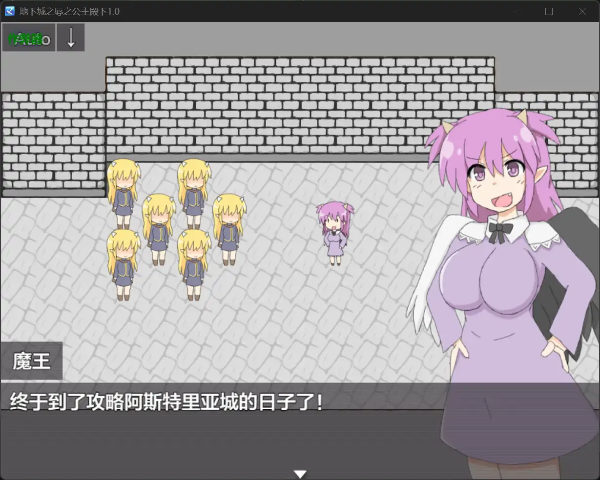 图片[2]-x70704地下城之辱之公主殿下V1.0 AI汉化版[新作/580M][PC+安卓]-11