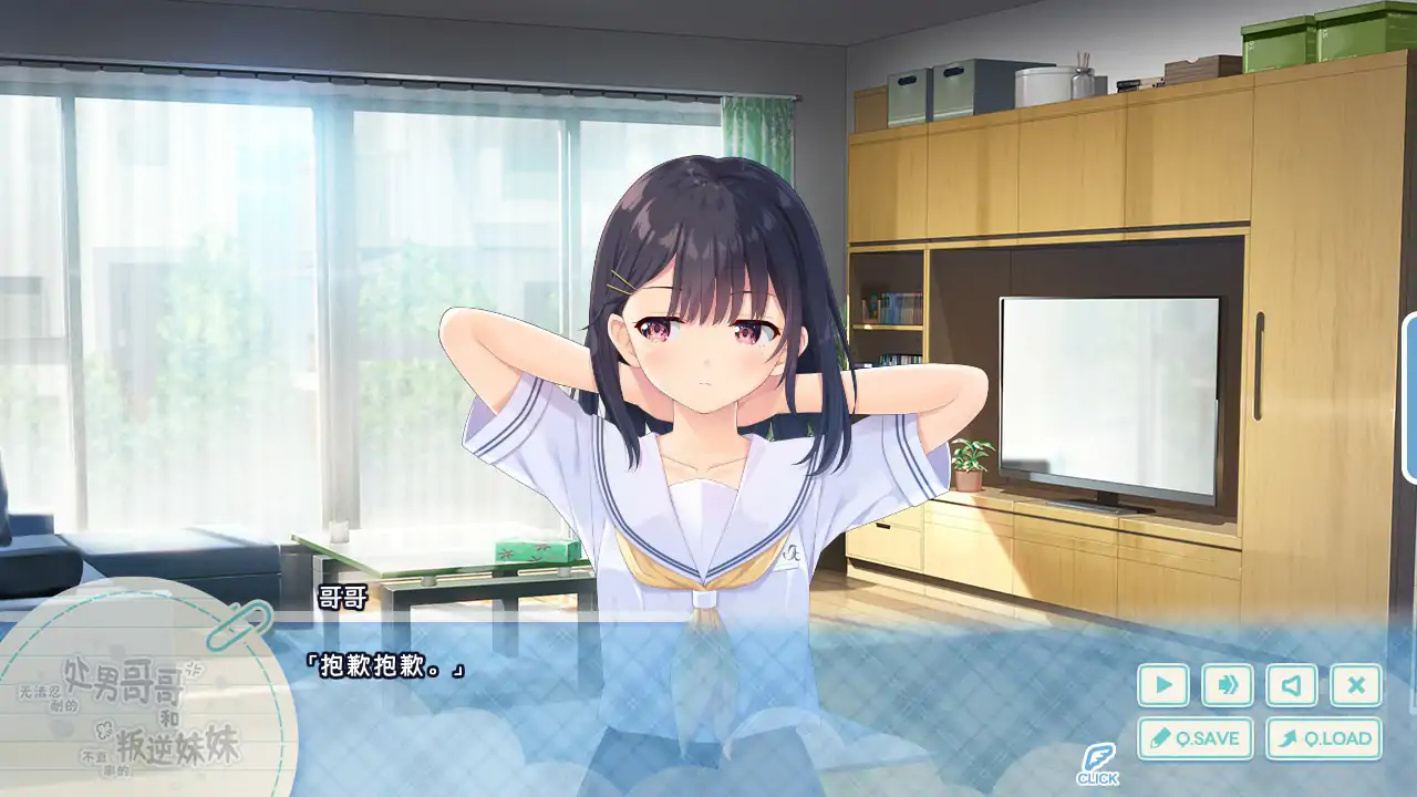 图片[2]-x70713叛逆的妹妹 官方中文步兵版[新作/4.0G]-11