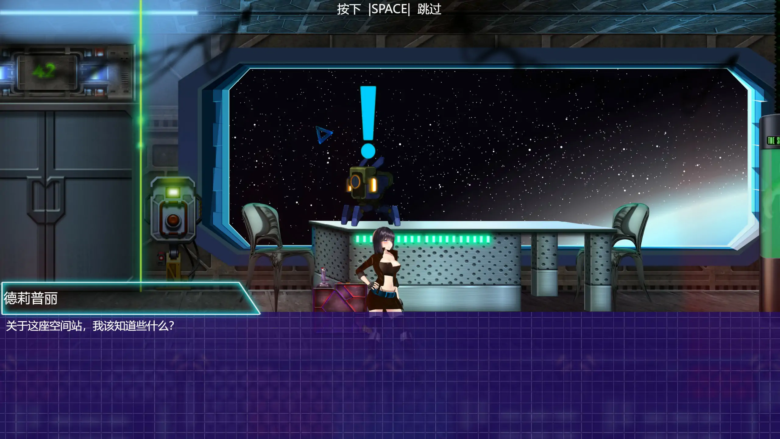 图片[2]-x70761潘多拉代码2 官方中文步兵版[新作/3.6G]-11