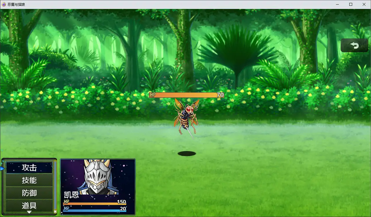 图片[2]-x70659恶魔与猫娘 官方中文版[新作/800M]-11