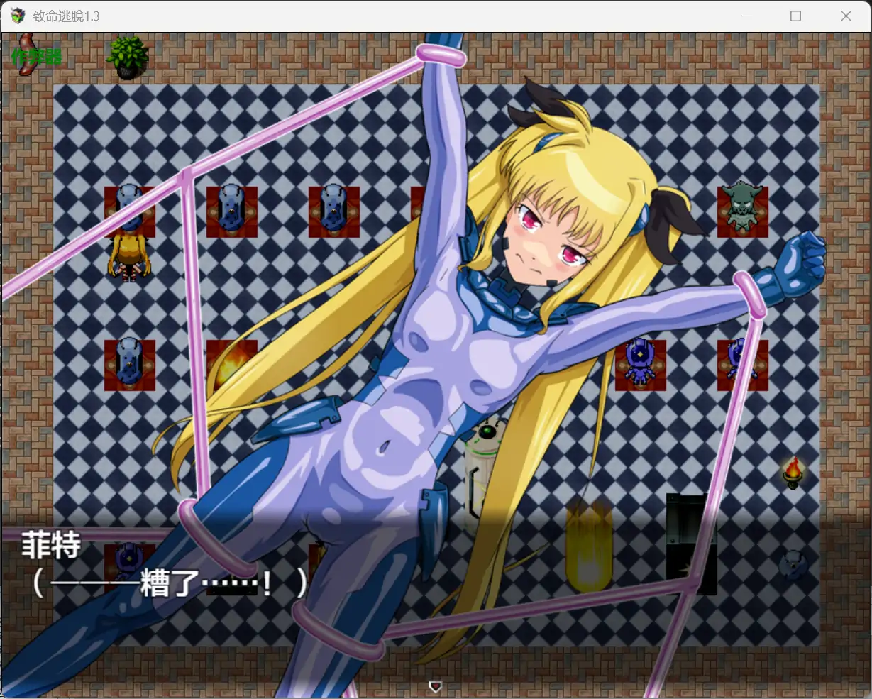 图片[2]-x70763致命逃脫V1.3 AI汉化版[新作/850M][PC+安卓]-11