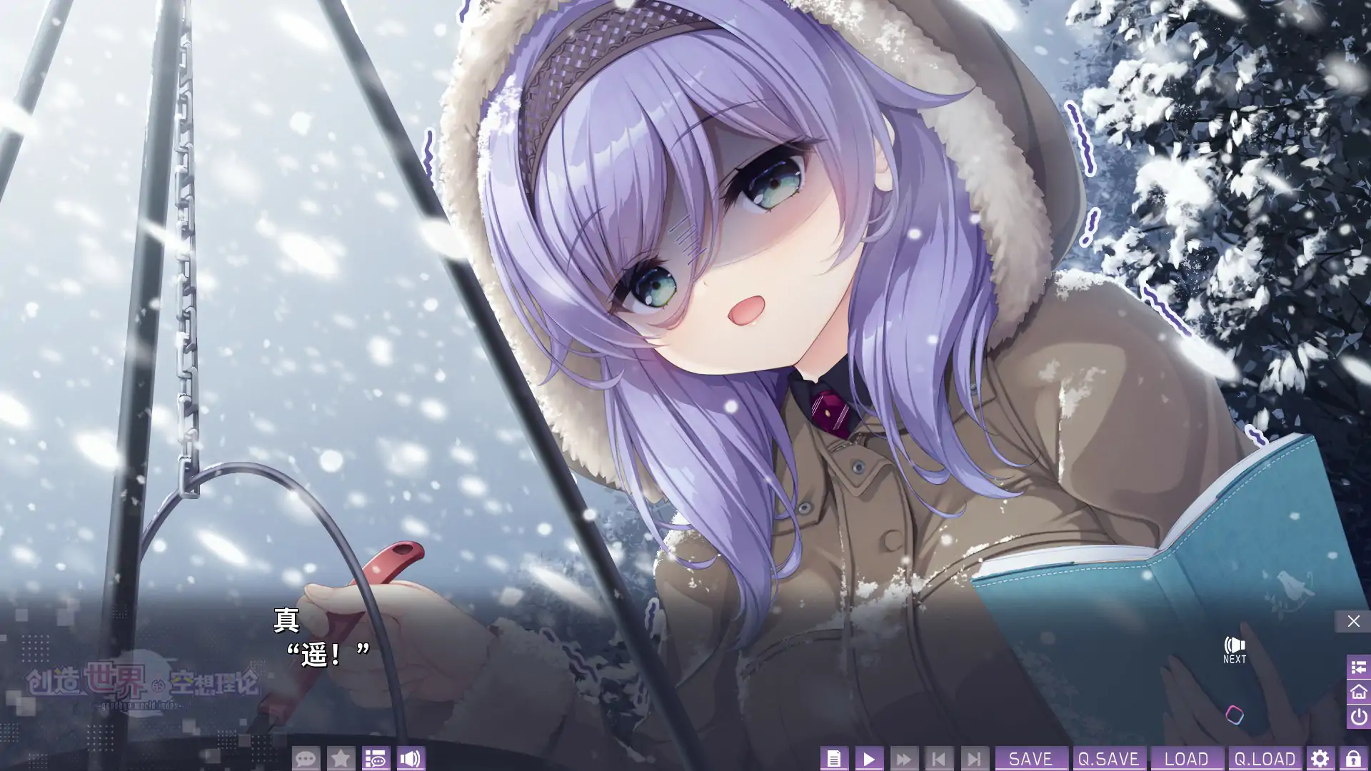 图片[2]-x70778创造世界的空想理论  V1.0 官方中文版[新作/3.6G]-11